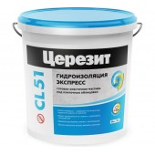 Гидроизоляция полимерная эластичная Церезит CL51 15 кг