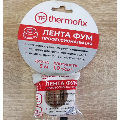 Лента фум "thermofix" (профессиональная, 1,9 г/см3) (15ммх0.1ммх5м) 52043 в магазине Технострой-1