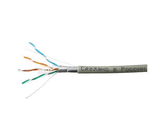 Интернет кабель Витая пара FTP CAT5e 4х2х0,48 AWG24 серый (0,48мм медь) (305м/бухта) Standart PVC IN FTP 4х2х0,5 5е in/Cu SkyNet для внутренней прокладки Интернет кабель Витая пара FTP CAT5e 4х2х0,48 AWG24 серый (0,48мм медь) (305м/бухта) Standart PVC IN FTP 4х2х0,5 5е in/Cu SkyNet для внутренней прокладки
