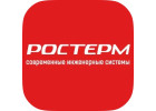«РОСТерм» — пластиковые, полипропиленовые и PEX трубы и фитинги для канализации, водопровода, водоснабжения, теплоснабжения и отопления