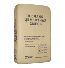 ЦПС ИС М-150 25кг Цементно песчаная смесь