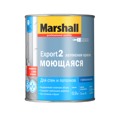 Купить Marshall Export-2 краска водно-дисперсионная для стен и потолков глубокоматовая база BС (9л)  в  Сочи, с доставкой и самовывозом 