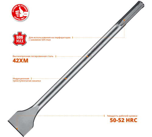ЗУБР БУРАН, 50 x 400 мм, SDS-max, лопаточное зубило, Профессионал (29384-50-400) купить  в Сочи