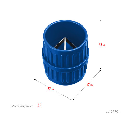 ЗУБР 3 - 40 мм, зенковка - фаскосниматель для зачистки и снятия внутренней и внешней фасок, Профессионал (23791) купить  в Сочи