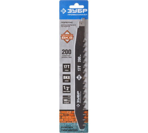 ЗУБР 250/200, 17T, с тв. зубьями для сабельной эл.ножовки, полотно по легкому бетону, Профессионал (159770-17) купить  в Сочи