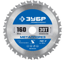 ЗУБР Металлорез, 160 х 20 мм, 30Т, пильный диск по металлу и металлопрофилю, Профессионал (36932-160-20-30)