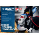 ЗУБР 1100 Вт, d125 мм, УШМ, Профессионал (УШМ-П125-1100) купить в Сочи