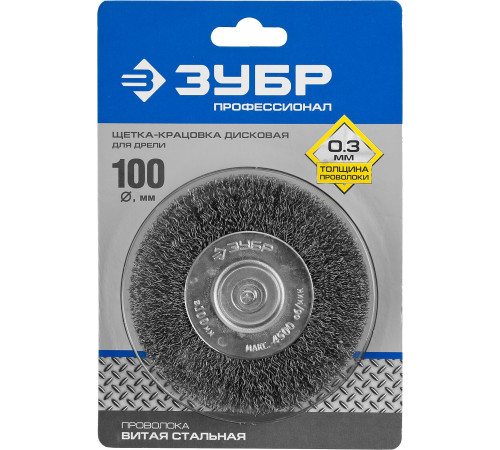 ЗУБР 100 мм, витая, стальная проволока 0.3 мм, щетка дисковая для дрели, Профессионал (35198-100) купить  в Сочи