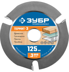 ЗУБР Термит-3, 125 х 22.2 мм, 3 резца, для УШМ, усиленный, пильный диск по дереву, Профессионал (36857-125)