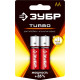 ЗУБР Turbo, АА х 2, 1.5 В, алкалиновая батарейка (59213-2C) купить в Сочи