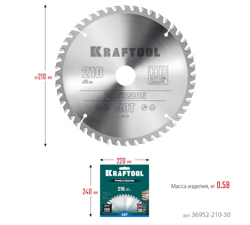 KRAFTOOL Precision, 210 х 30 мм, 48Т, пильный диск по дереву (36952-210-30) купить в Сочи KRAFTOOL Precision, 210 х 30 мм, 48Т, пильный диск по дереву (36952-210-30) купить в Сочи
