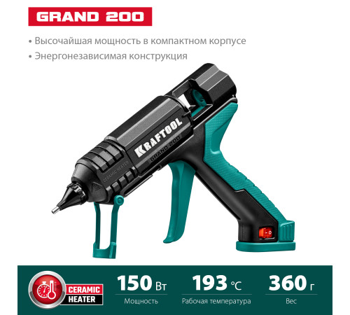 KRAFTOOL Grand 200, d 11 - 12 мм, 25 г/мин, электрический термоклеевой пистолет (06839) купить  в Сочи