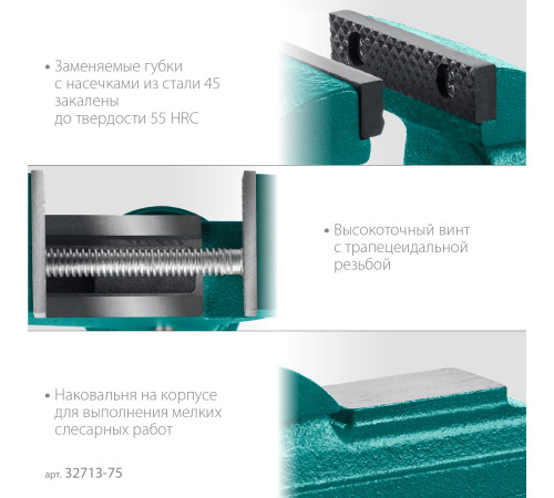 KRAFTOOL Mini, 65 мм, прецизионные тиски на струбцине (32713-75) купить  в Сочи