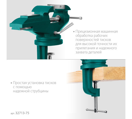 KRAFTOOL Mini, 65 мм, прецизионные тиски на струбцине (32713-75) купить  в Сочи