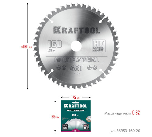 KRAFTOOL Multi Material, 160 х 20 мм, 48Т, пильный диск по алюминию (36953-160-20) купить в Сочи KRAFTOOL Multi Material, 160 х 20 мм, 48Т, пильный диск по алюминию (36953-160-20) купить в Сочи