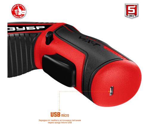 ЗУБР ViX-T 3.6 В, аккумуляторная отвертка-трансформер, кейс, 10 бит (ЗО-ЕМ-3.6 Ли) купить  в Сочи