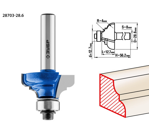 ЗУБР 28.6 x 12.7 мм, радиус 4 мм, фреза кромочная калевочная №3, Профессионал (28703-28.6) купить  в Сочи