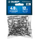 ЗУБР 4.8 x 12 мм, 50 шт, нержавеющие заклепки, Профессионал (313166-48-12) купить  в Сочи