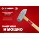 ЗУБР 500 г, слесарный молоток (20015-05) купить в Сочи