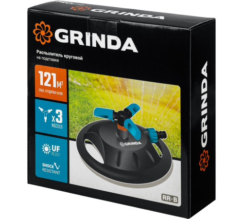 GRINDA RR-B, 3 сопла, на подставке, ударопрочный пластик, круговой распылитель, PROLine (429315) купить в Сочи GRINDA RR-B, 3 сопла, на подставке, ударопрочный пластик, круговой распылитель, PROLine (429315) купить в Сочи