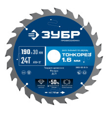 ЗУБР Тонкорез 190х30 x 1.6 мм, 24Т, диск пильный по дереву, тонкий рез, Профессионал (36933-190-30-24)