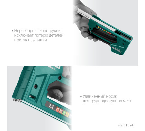 KRAFTOOL Universal, 7-в-1: 53 (A/10/JT21) 23GA (6 - 14 мм)/140 (G/11/57) 20GA (8 - 14 мм)/13/53F/36/500, универсальный легкий степлер (31524) купить  в Сочи