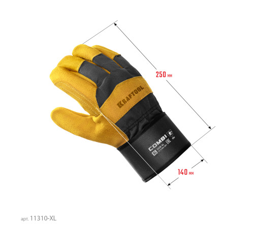 KRAFTOOL COMBI, XL (10) комбинированные двухслойные спилковые перчатки с доп. слоем на ладони (11310-XL) купить  в Сочи