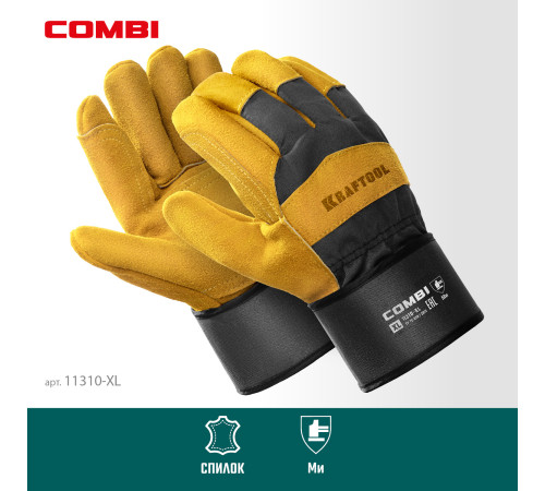 KRAFTOOL COMBI, XL (10) комбинированные двухслойные спилковые перчатки с доп. слоем на ладони (11310-XL) купить  в Сочи