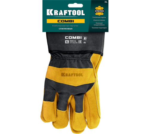 KRAFTOOL COMBI, XL (10) комбинированные двухслойные спилковые перчатки с доп. слоем на ладони (11310-XL) купить  в Сочи