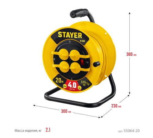 STAYER М-325, ПВС, 3 х 2.5 мм2, 20 м, 4000 Вт, IP44, силовой удлинитель на катушке (55064-20) купить  в Сочи