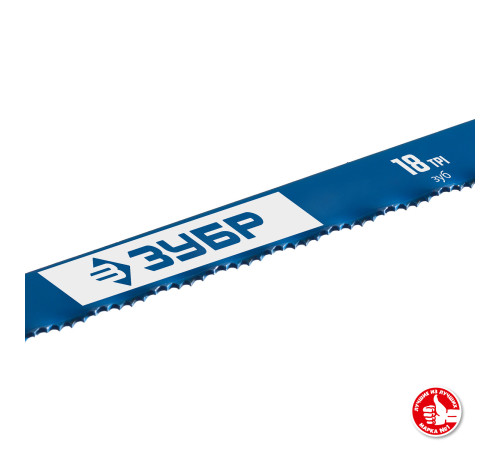 ЗУБР Биметалл-18, 18 TPI, 300 мм, Биметаллическое полотно по металлу, Профессионал (15855-18-10) купить  в Сочи