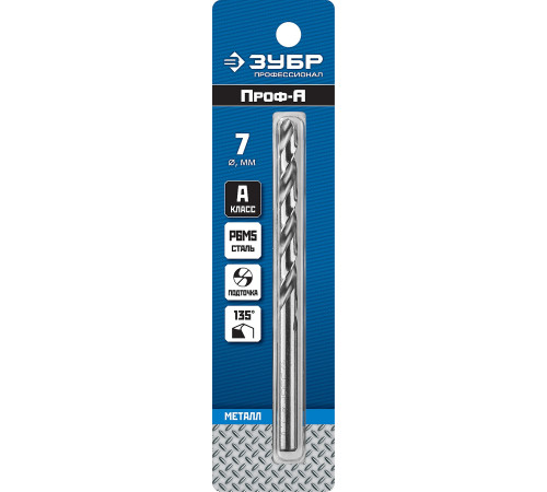 ЗУБР ПРОФ-А, 7.0 х 109 мм, сталь Р6М5, класс А, сверло по металлу, Профессионал (29625-7) купить  в Сочи
