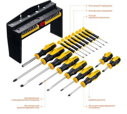 STAYER Hercules-Pro-37, 37 предм., набор отверток с насадками (25312-H37) купить  в Сочи
