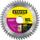 STAYER Laminate, 165 x 30/20 мм, 48T, аккуратный рез, пильный диск по ламинату (3684-165-30-48) купить в Сочи