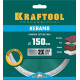 KRAFTOOL KERAMO, 150 мм, (22.2 мм, 10 х 1.8 мм), сплошной алмазный диск (36684-150) купить в Сочи