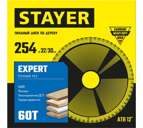 STAYER Expert, 254 x 32/30 мм, 60Т, точный рез, пильный диск по дереву (3682-254-32-60) купить  в Сочи