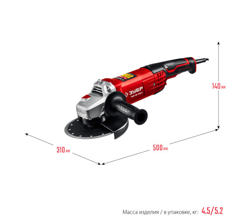 ЗУБР 2200 Вт, d230 мм, УШМ (УШМ-230-2205 П) купить  в Сочи