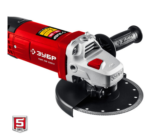 ЗУБР 2200 Вт, d230 мм, УШМ (УШМ-230-2205 П) купить  в Сочи