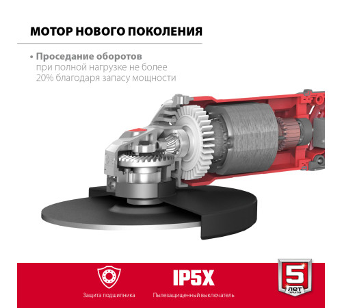 ЗУБР 2200 Вт, d230 мм, УШМ (УШМ-230-2205 П) купить  в Сочи