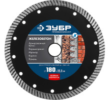 ЗУБР Железобетон, 180 мм, (22.2 мм, 10 х 2.6 мм), сегментированный алмазный диск, Профессионал (36661-180)