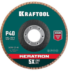 KRAFTOOL 125 х 22.2 мм, P40, круг лепестковый керамический торцевой по нержавеющей стали (36598-125-40)