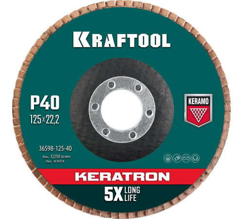 KRAFTOOL 125 х 22.2 мм, P40, круг лепестковый керамический торцевой по нержавеющей стали (36598-125-40) купить  в Сочи