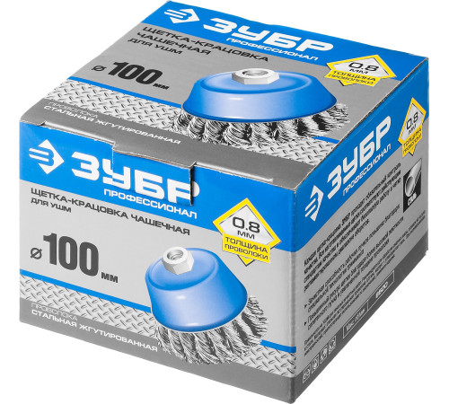 ЗУБР 100 мм, стальная проволока 0.8 мм, чашечная щетка-крацовка для УШМ, Профессионал (35277-100) купить  в Сочи