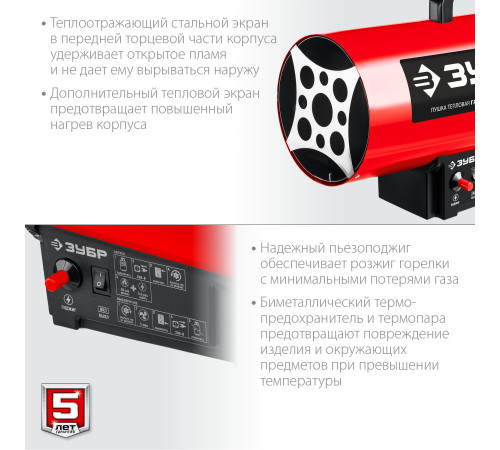 ЗУБР 12 кВт, газовая тепловая пушка (ТПГ-12) купить  в Сочи