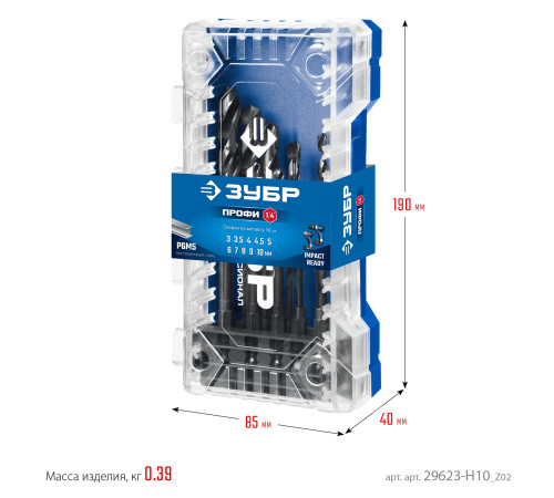 ЗУБР НЕХ-1/4″, 10 шт, набор сверл по металлу для винтовёртов и шуруповертов IMPACT READY (29623-H10) купить  в Сочи