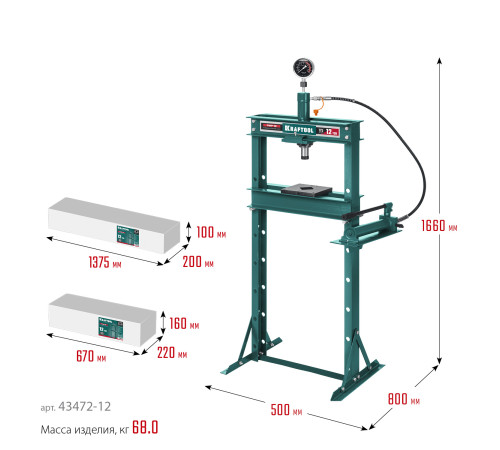 KRAFTOOL PMP-12, 12 т, гидравлический пресс с гидронасосом и манометром (43472-12) купить  в Сочи