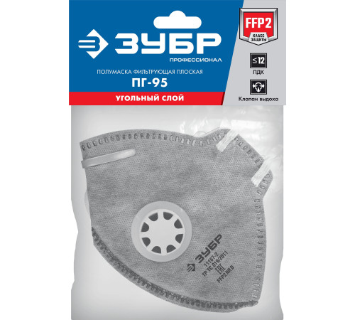 ЗУБР ПГ-95, класс защиты FFP2, плоская, с угольным слоем, фильтрующая полумаска с клапаном выдоха, Профессионал (11167-2) купить  в Сочи