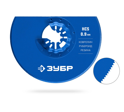 ЗУБР нож дисковый 100 мм с серрейторной заточкой, резка и зачистка, StarQuick (15590-100) купить  в Сочи ЗУБР нож дисковый 100 мм с серрейторной заточкой, резка и зачистка, StarQuick (15590-100) купить  в Сочи