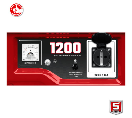 ЗУБР 1200 Вт, бензиновый генератор (СБ-1200) купить  в Сочи