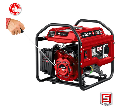 ЗУБР 1200 Вт, бензиновый генератор (СБ-1200) купить  в Сочи